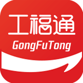工福通Logo